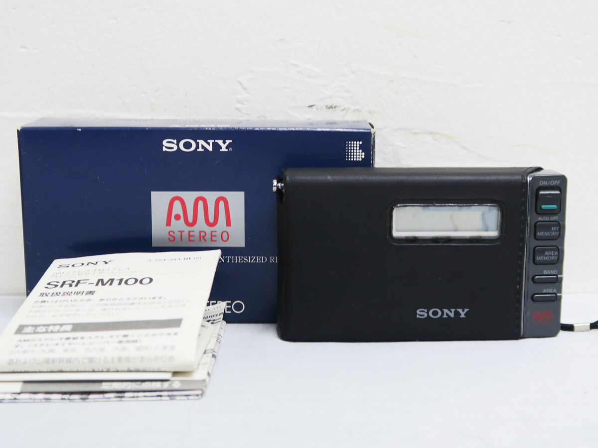 Yahoo!オークション -「ソニー srf-m100」の落札相場・落札価格