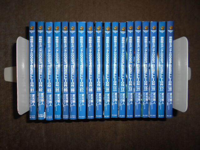 Yahoo!オークション -「機動戦士ガンダム0083 rebellion」(全巻セット