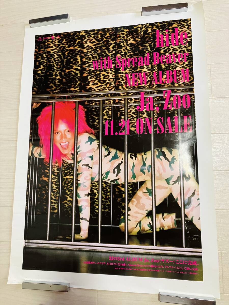 Yahoo!オークション -「x japan hide ポスター」(hide) (は行)の落札