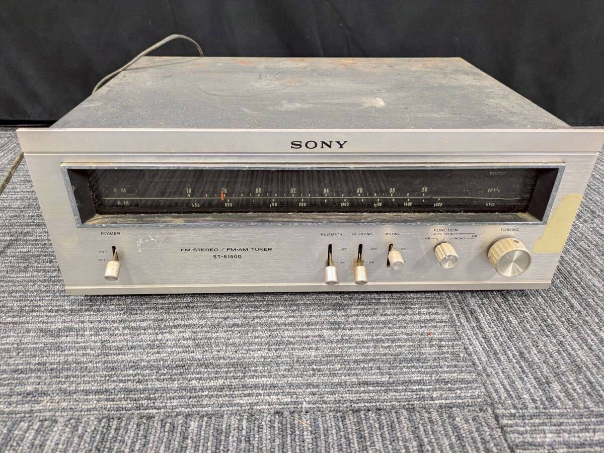 Yahoo!オークション -「st-5150d」の落札相場・落札価格