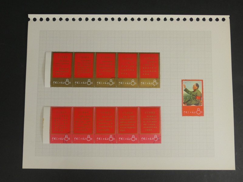 Yahoo!オークション -「毛主席の長寿」の落札相場・落札価格