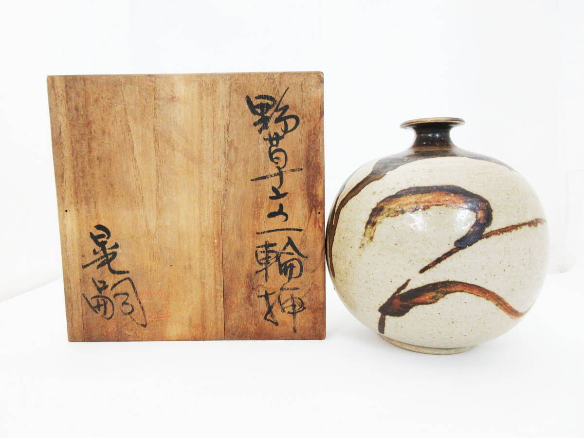 Yahoo!オークション -「中野晃嗣」の落札相場・落札価格