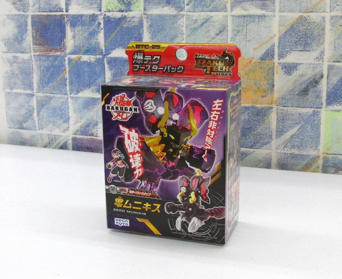 Yahoo!オークション -「爆丸 未開封」(フィギュア) の落札相場・落札価格