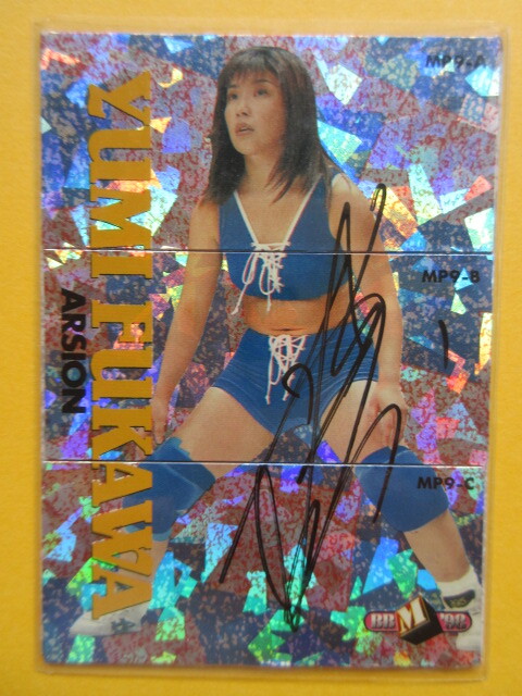 2026年最新】Yahoo!オークション -府川唯未 プロレスの中古品・新品