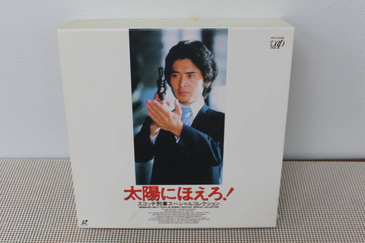 Yahoo!オークション -「太陽にほえろ ld」の落札相場・落札価格