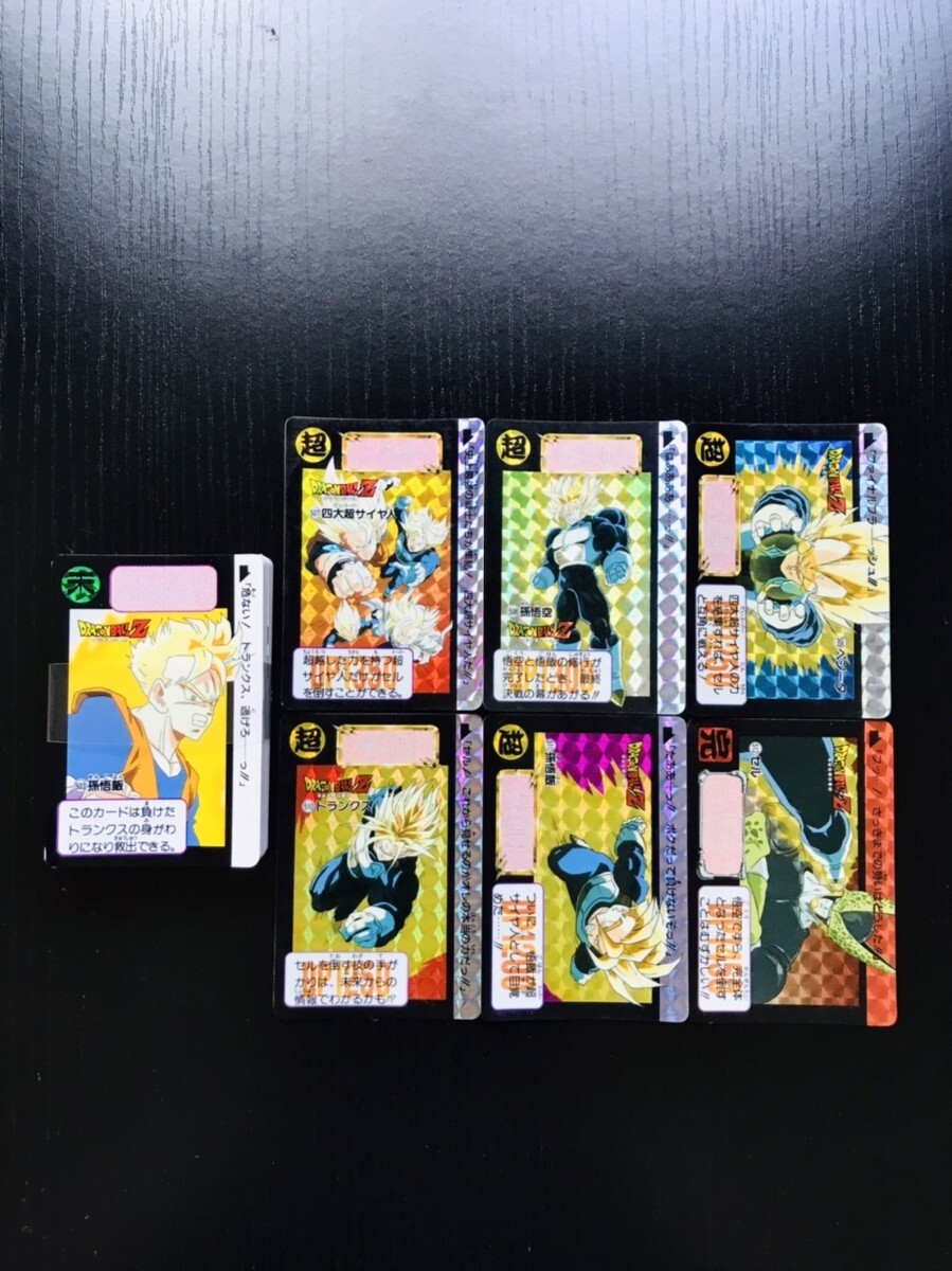 Yahoo!オークション -「ドラゴンボール カードダス 本弾 13」の落札
