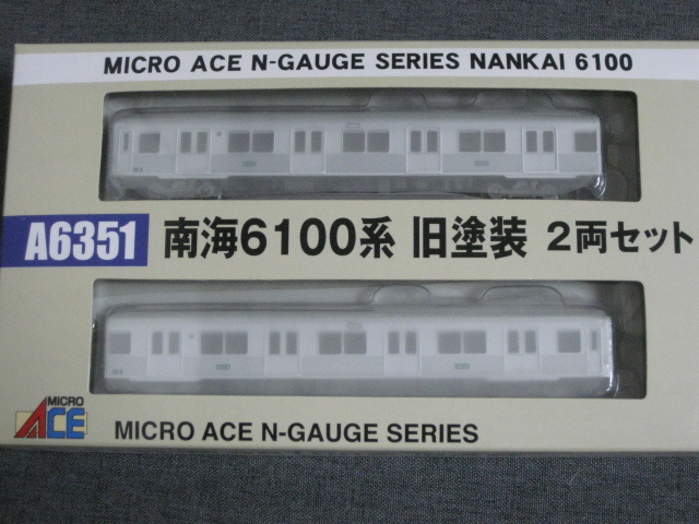 Yahoo!オークション -「南海6100系 旧塗装 2両」の落札相場・落札価格