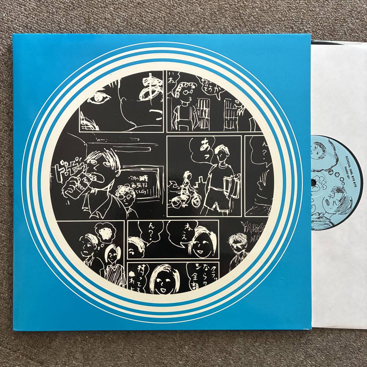 Yahoo!オークション -「school girl bye bye」(レコード) の落札相場