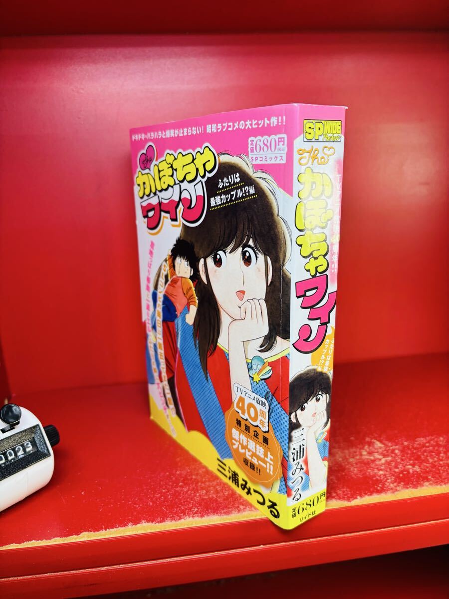 2026年最新】Yahoo!オークション -theかぼちゃワインの中古品・新品