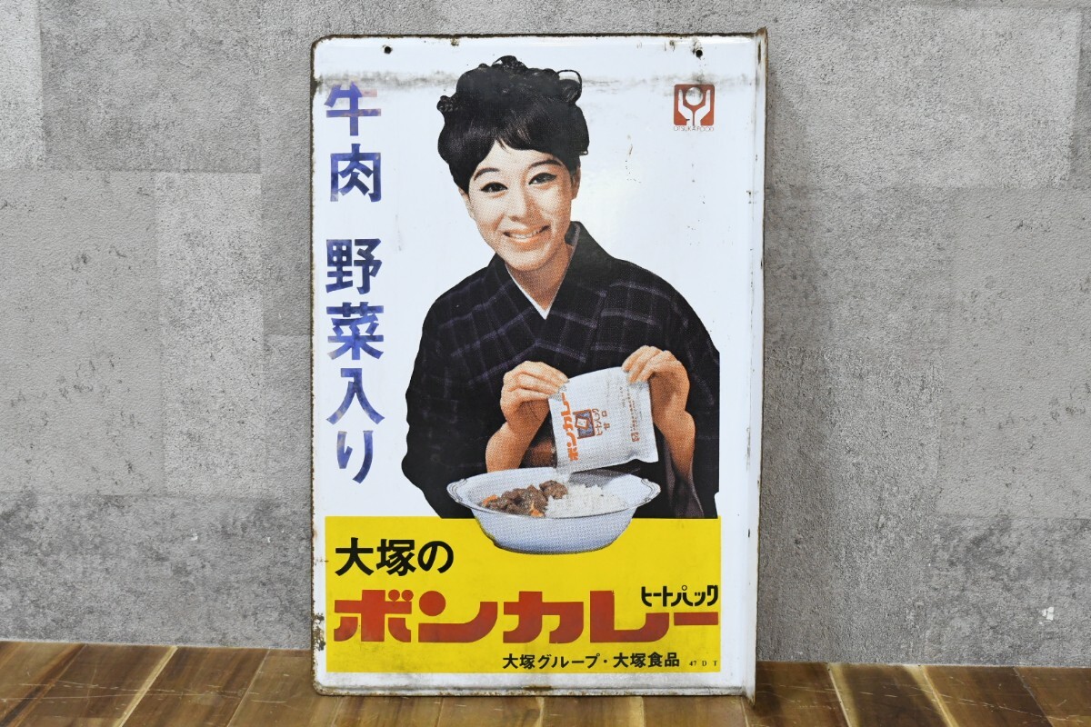 2026年最新】Yahoo!オークション -松山容子 看板の中古品・新品・未