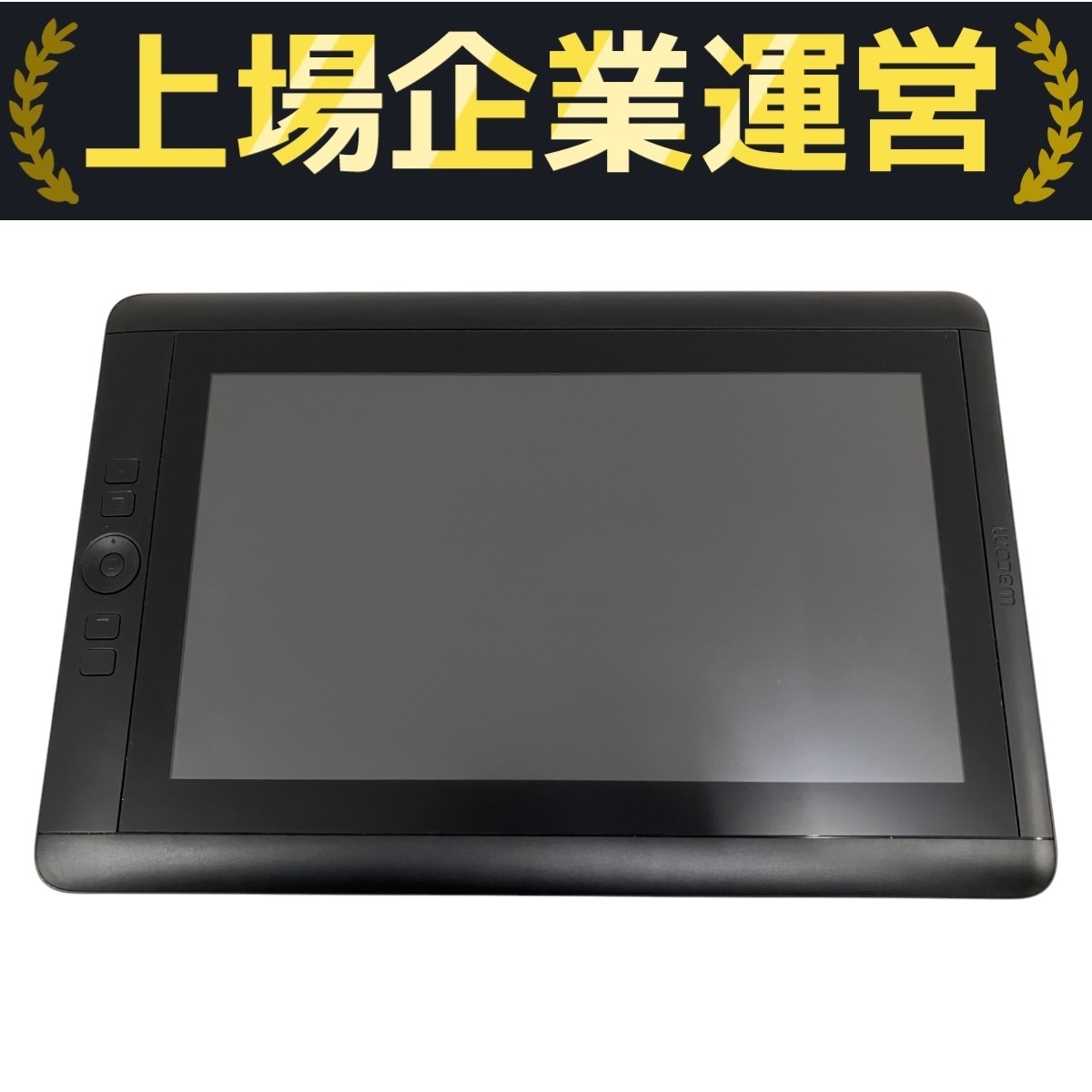 Yahoo!オークション -「cintiq 13hd dtk-1301」の落札相場・落札価格