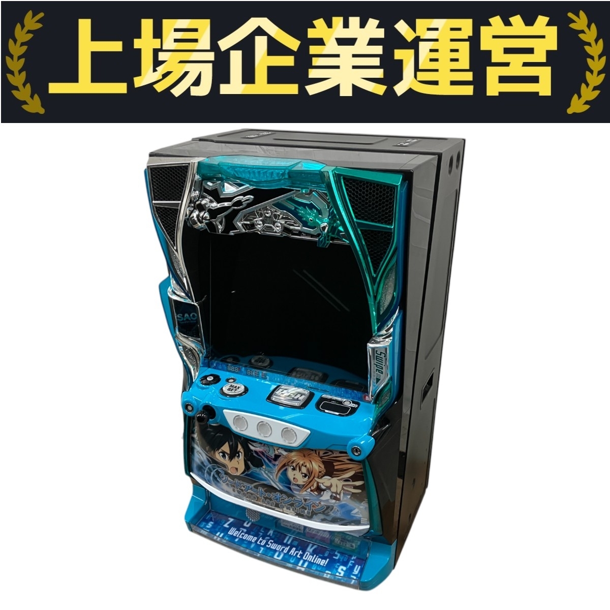 最安値] L ソードアートオンライン 実機 大都技研 Lスロット ソード