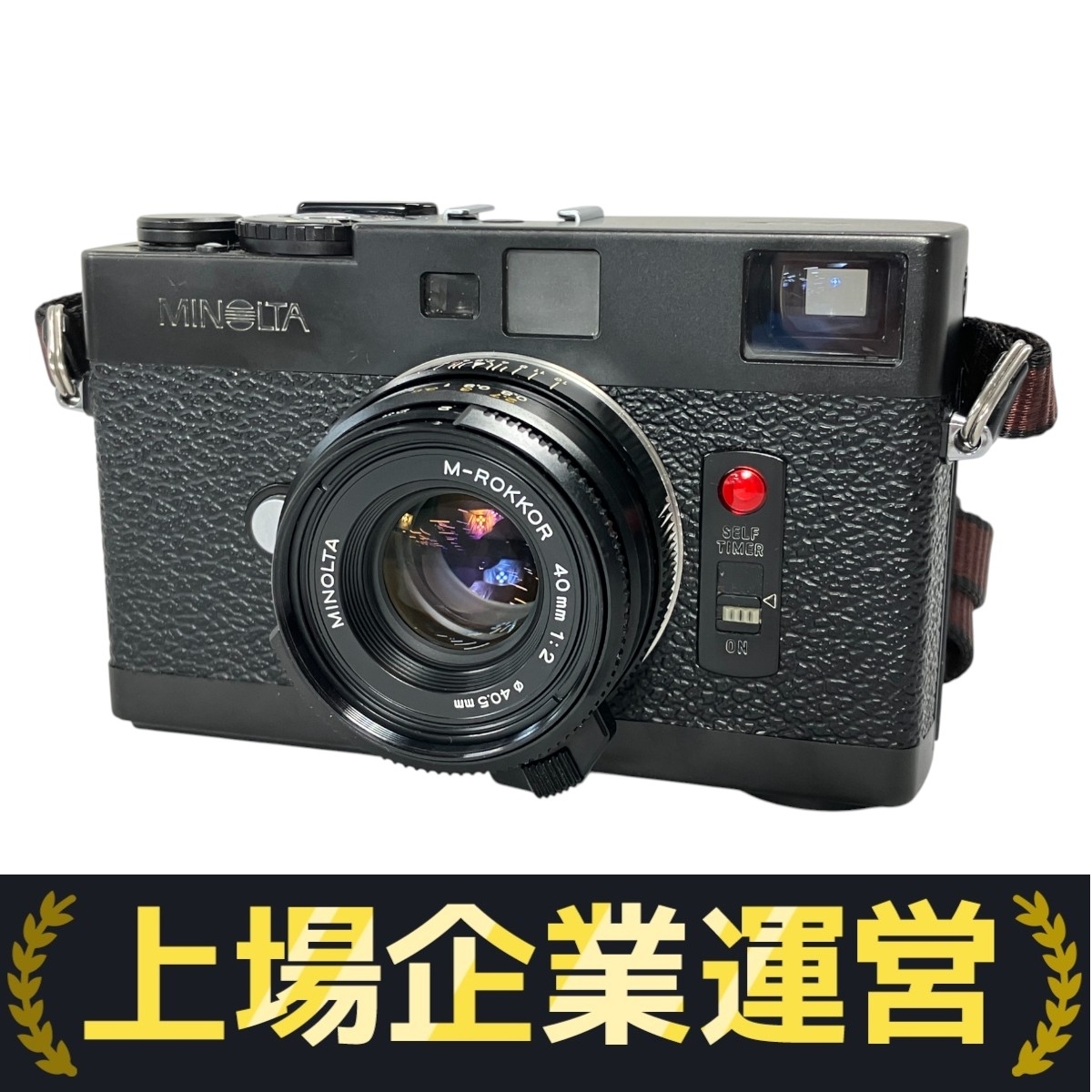 Yahoo!オークション -「ジャンク ミノルタ cle」の落札相場・落札価格