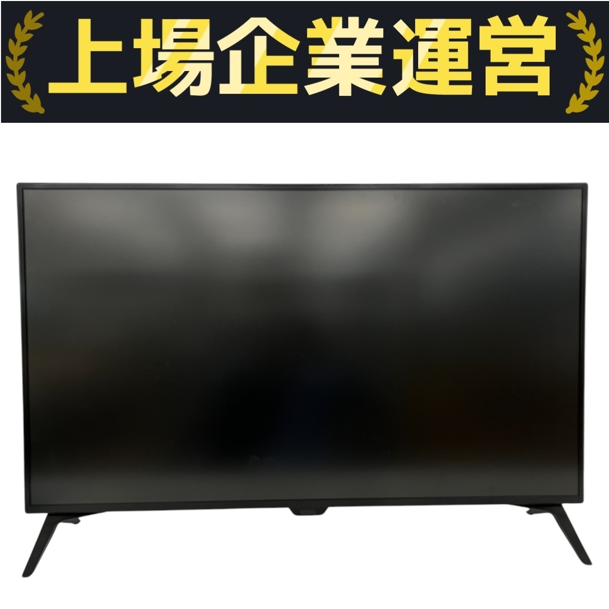 Yahoo!オークション -「lg モニター 43ud79t-b」(モニタ) (周辺機器)の