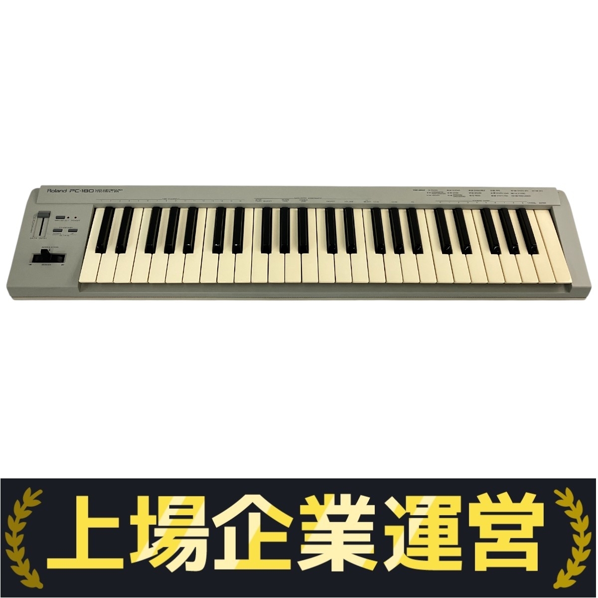 Yahoo!オークション -「pcキーボード」(MIDIキーボード