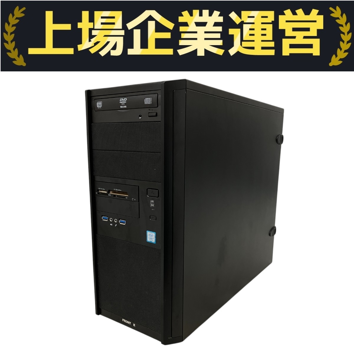 Yahoo!オークション -「i7 7700k gtx1080」の落札相場・落札価格