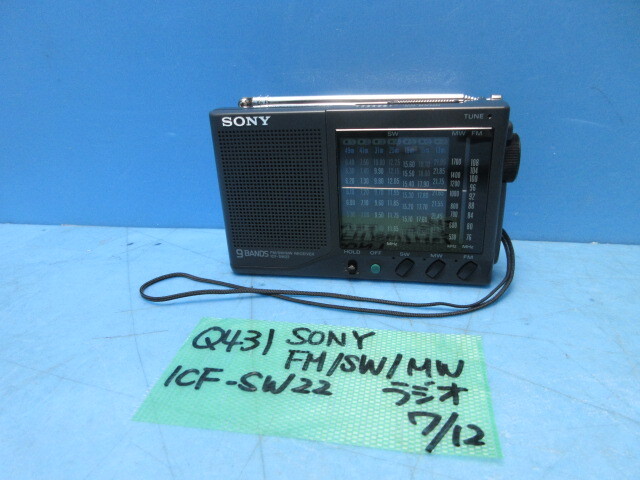 Yahoo!オークション -「sony icf-sw22 fmラジオ」の落札相場・落札価格