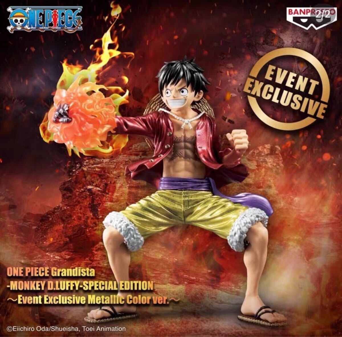 2026年最新】Yahoo!オークション -海外 フィギュア(モンキー・D