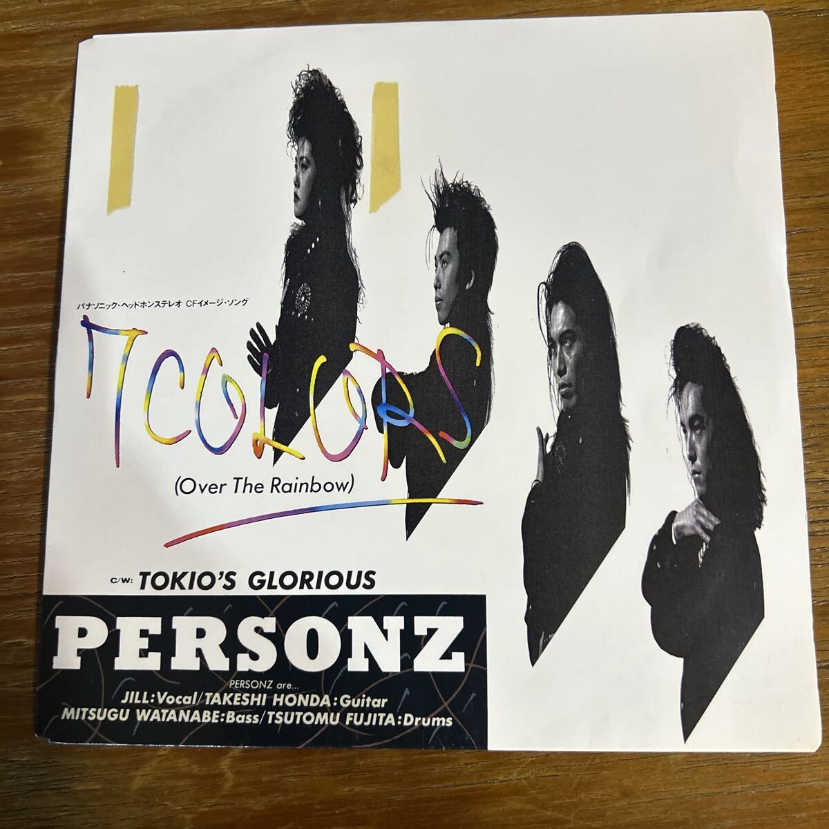 Yahoo!オークション -「:パーソンズ」(ジャパニーズポップス