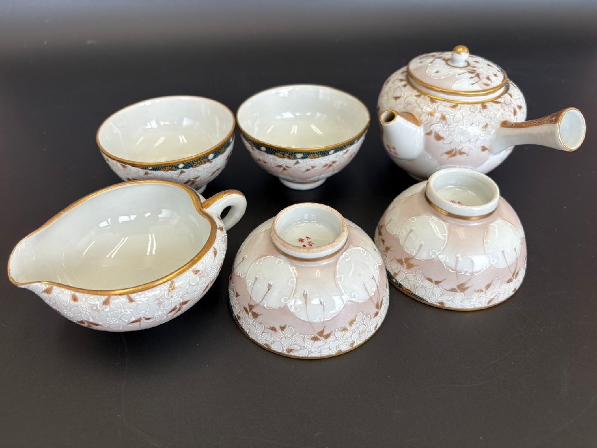 Yahoo!オークション -「谷口」(九谷) (日本の陶磁)の落札相場・落札価格