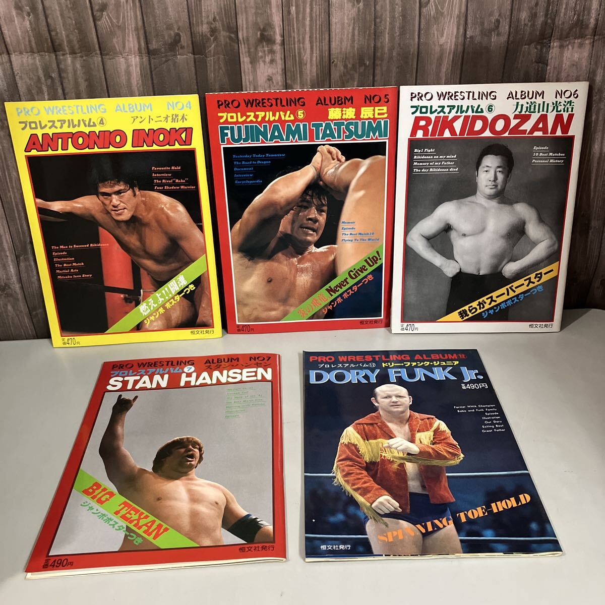 2026年最新】Yahoo!オークション -ドリーファンクジュニアの中古品