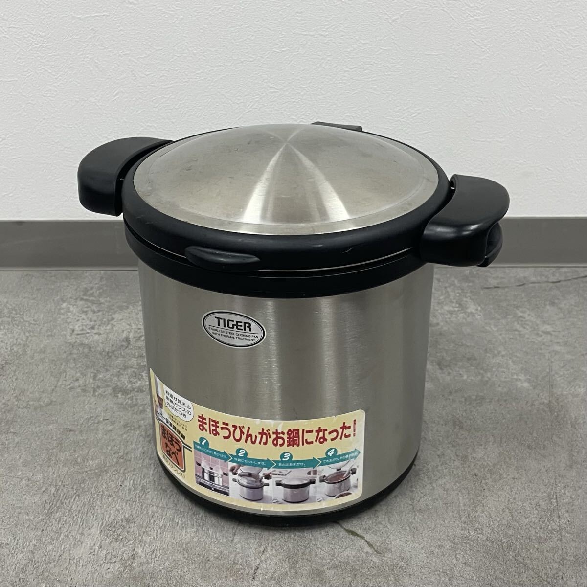Yahoo!オークション -「タイガー保温調理鍋」の落札相場・落札価格