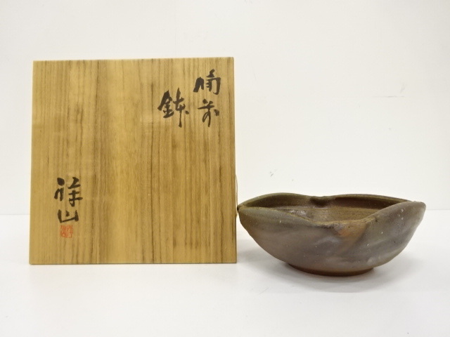 Yahoo!オークション -「堀江祥山」の落札相場・落札価格