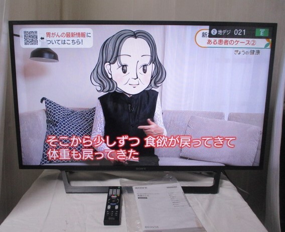 価格.com - SONY BRAVIA KJ-43W730E [43インチ] 価格比較