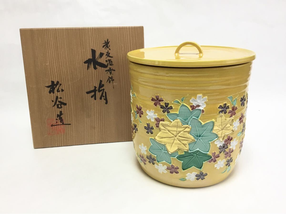 2026年最新】Yahoo!オークション -叶松谷の中古品・新品・未使用品一覧