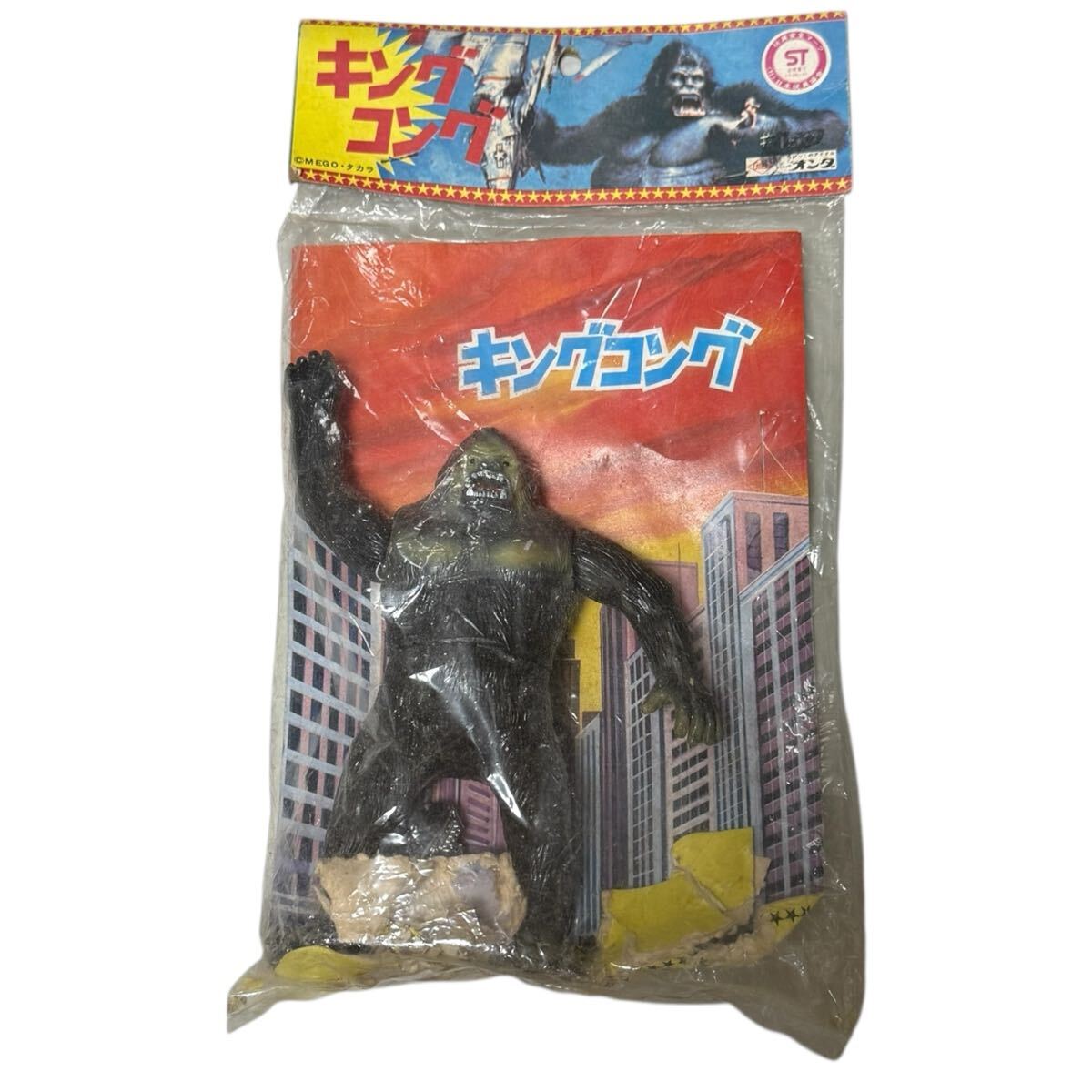 Yahoo!オークション -「キングコング」(ソフビ) (ビンテージ)の落札