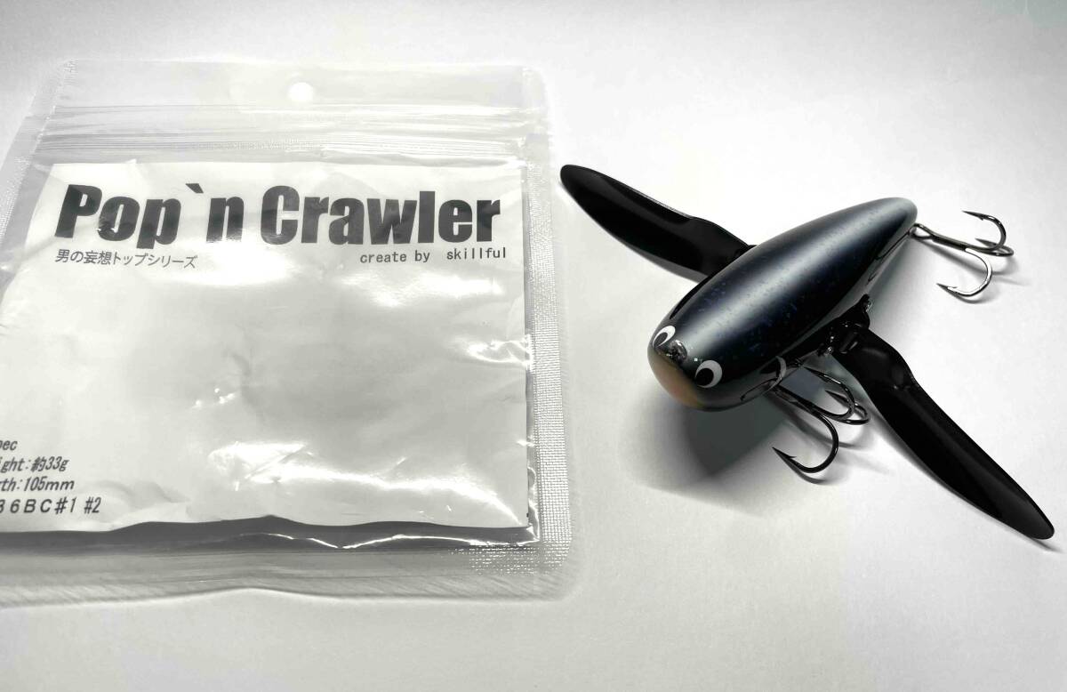 Yahoo!オークション -「ポップンクローラー」の落札相場・落札価格