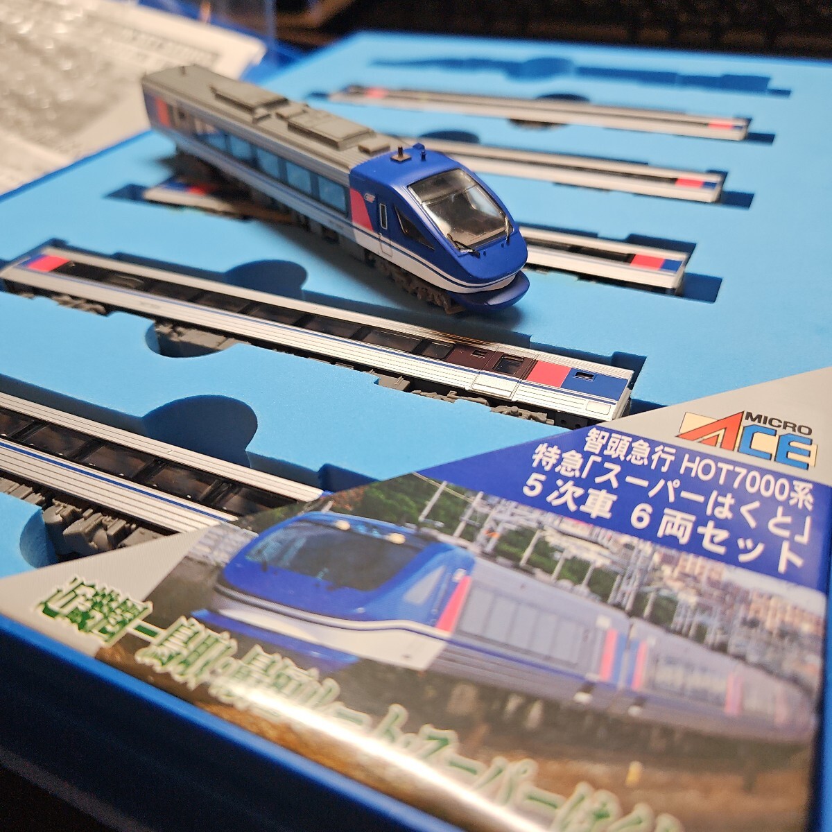 Yahoo!オークション -「マイクロエース スーパーはくと」(Nゲージ