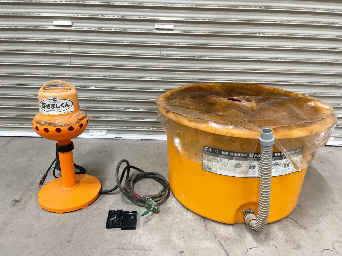 Yahoo!オークション -「芽ざましくん」の落札相場・落札価格