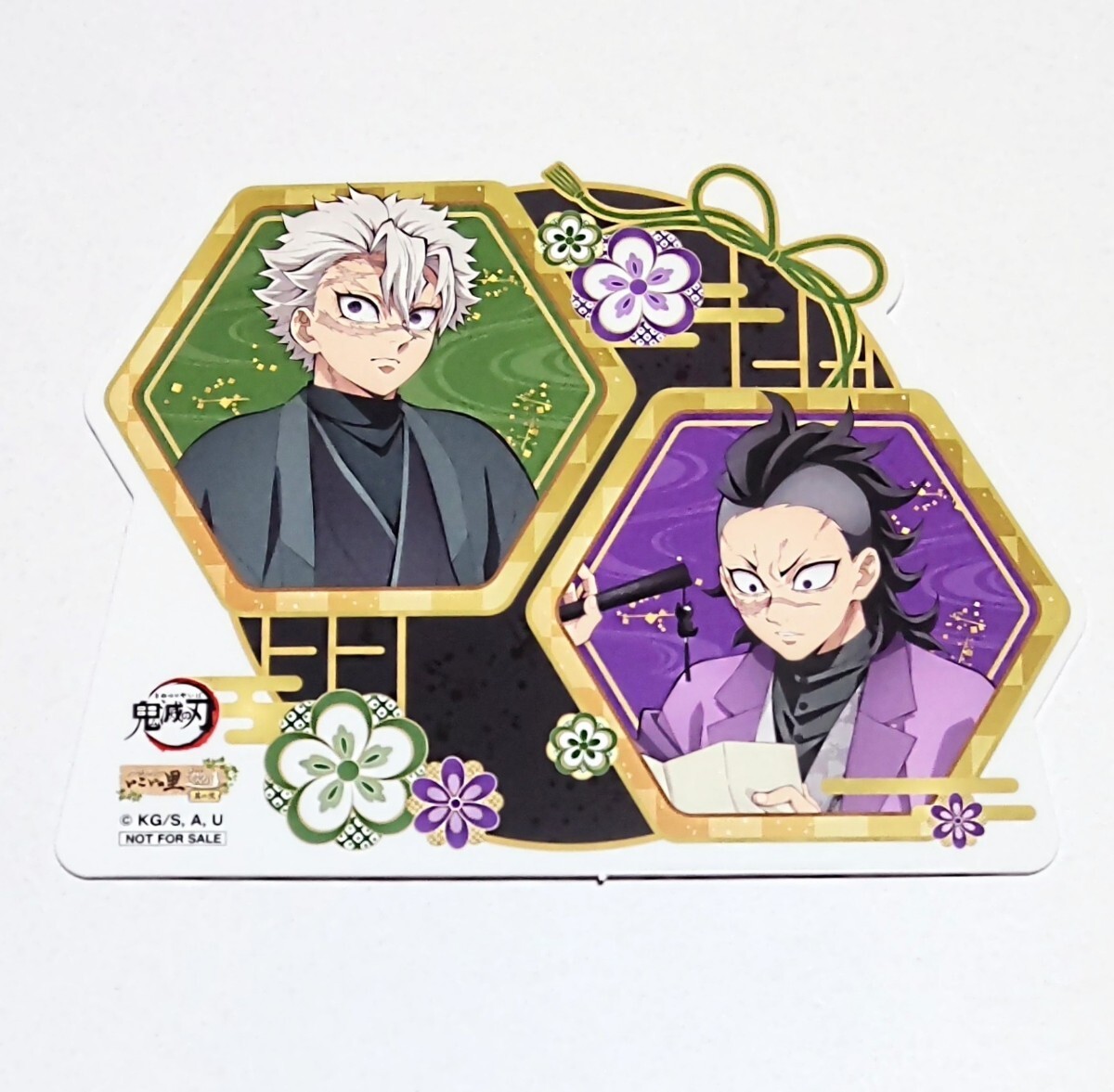 Yahoo!オークション -「玄弥 ナンジャ」の落札相場・落札価格