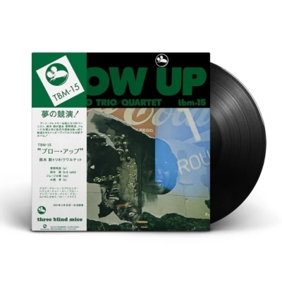 Yahoo!オークション -「鈴木勲 ブローアップ」の落札相場・落札価格