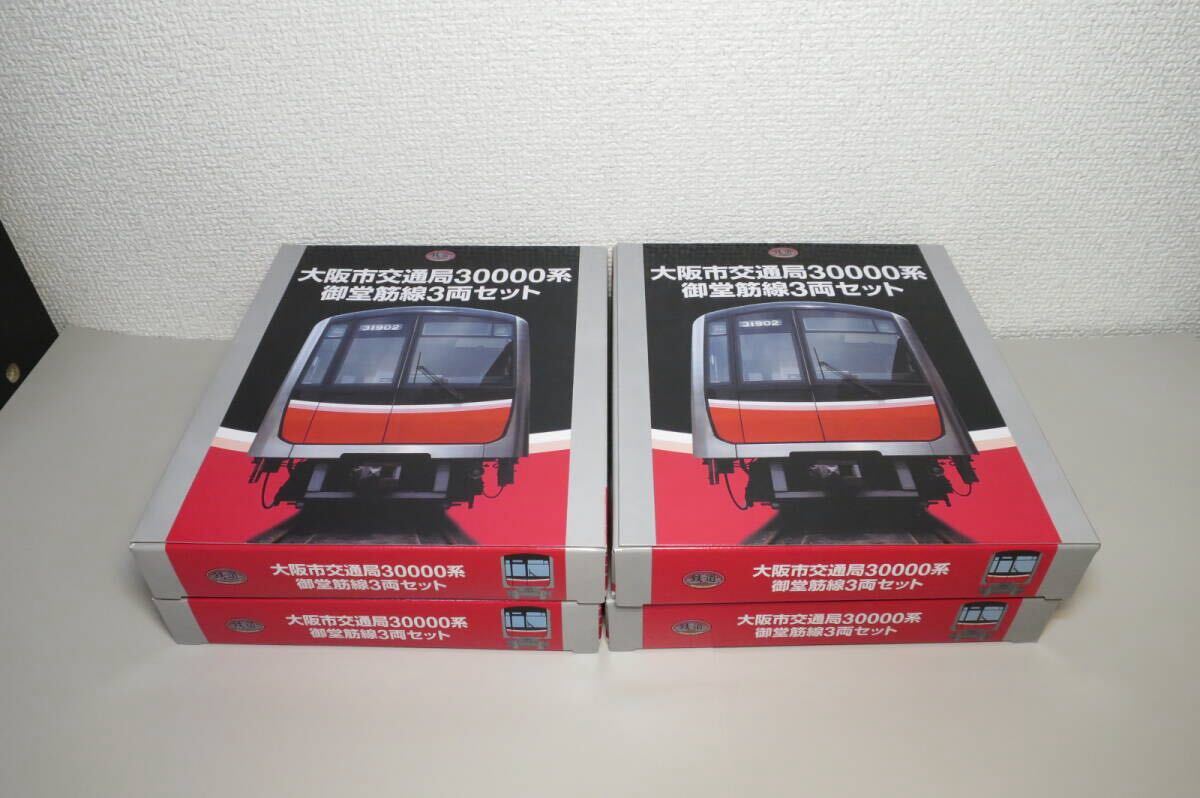 Yahoo!オークション -「大阪市交通局 30000」(Nゲージ) (鉄道模型)の