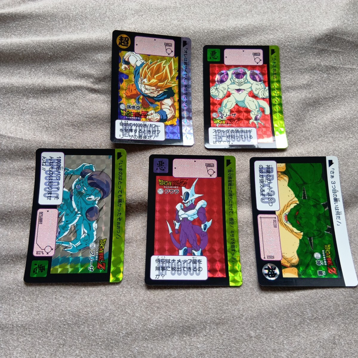 Yahoo!オークション -「ドラゴンボールカードダス セレクション