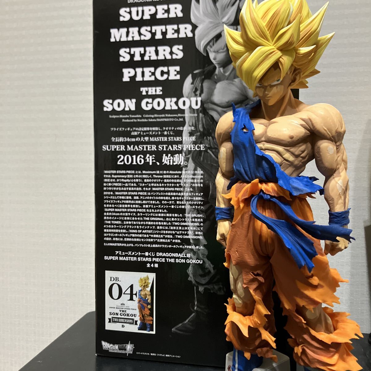 Yahoo!オークション -「smsp 孫悟空 04」の落札相場・落札価格