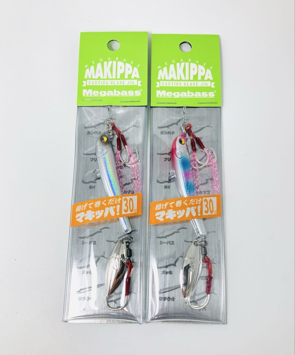 2026年最新】Yahoo!オークション -メガバス福袋2024の中古品・新品・未