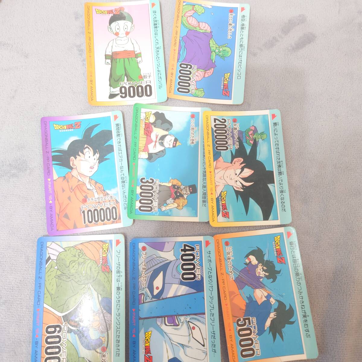 2026年最新】Yahoo!オークション -16弾(ドラゴンボールカードダス)の