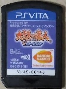 バンダイナムコエンターテインメント 太鼓の達人 Vバージョン
