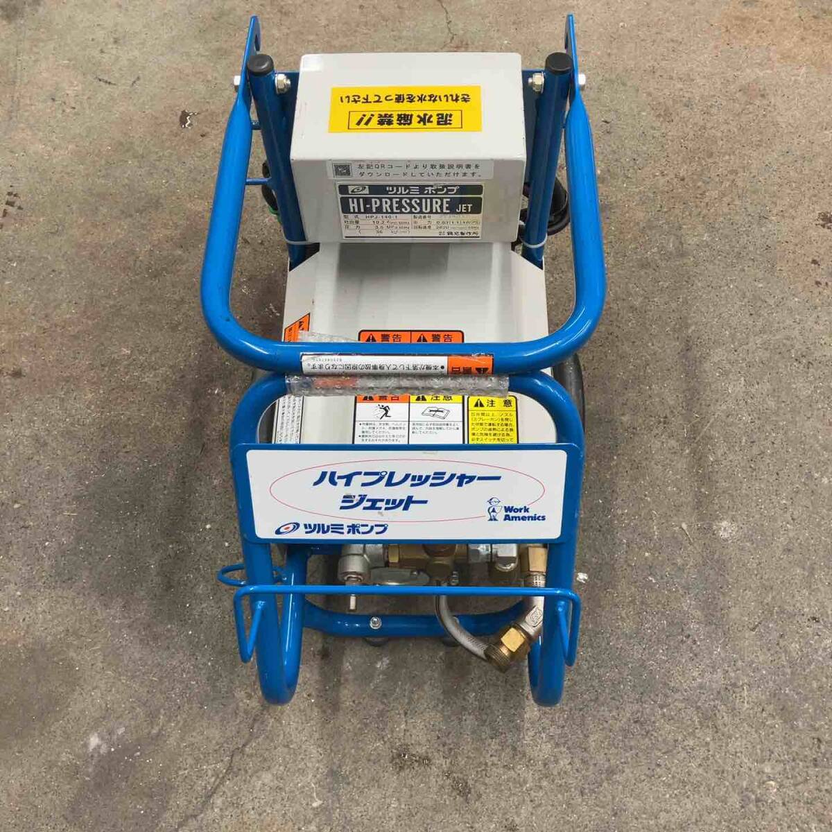 Yahoo!オークション -「ハイプレッシャージェット」の落札相場・落札価格