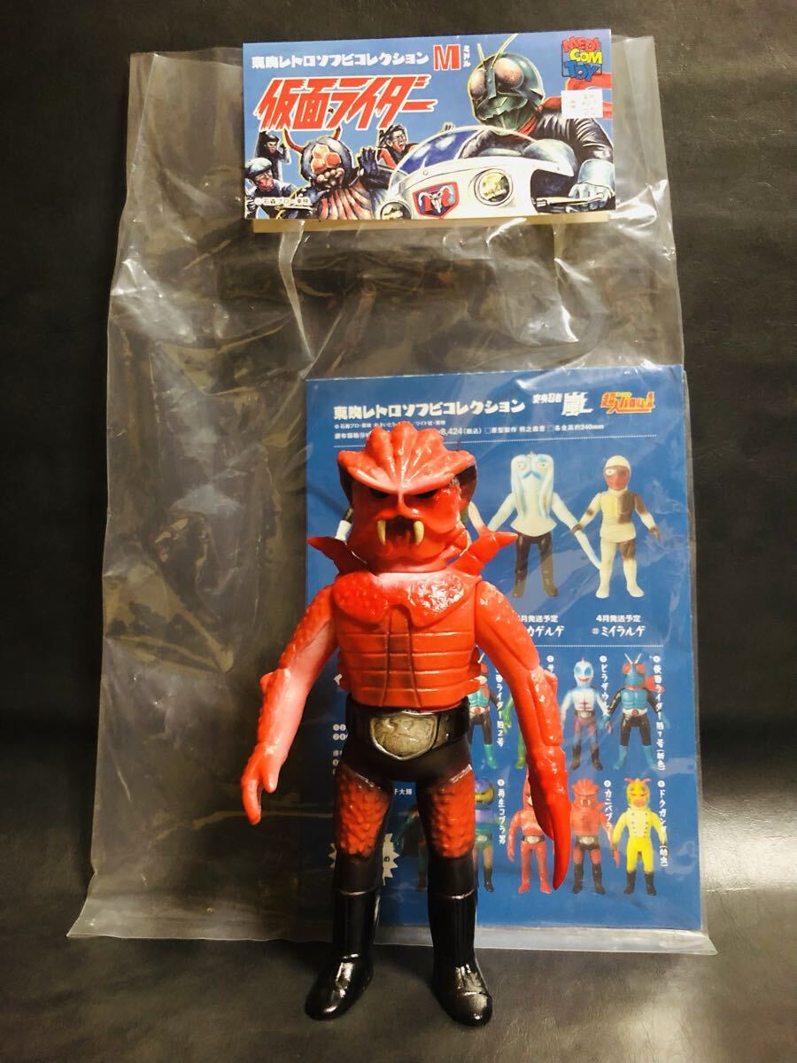 Yahoo!オークション -「カニバブラー」の落札相場・落札価格