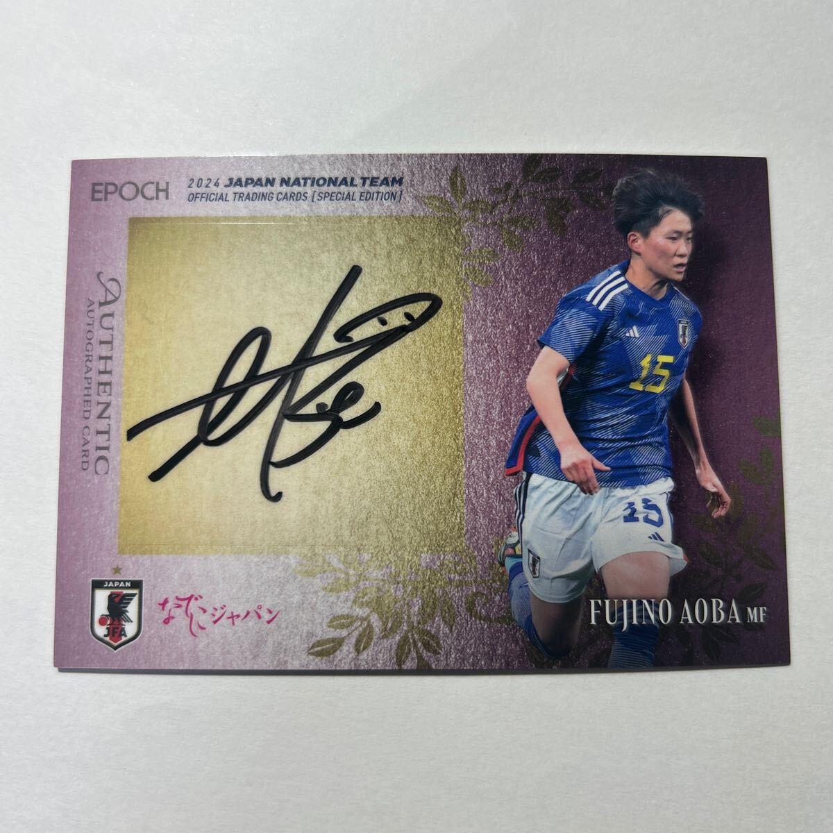 Yahoo!オークション -「藤野あおば」の落札相場・落札価格