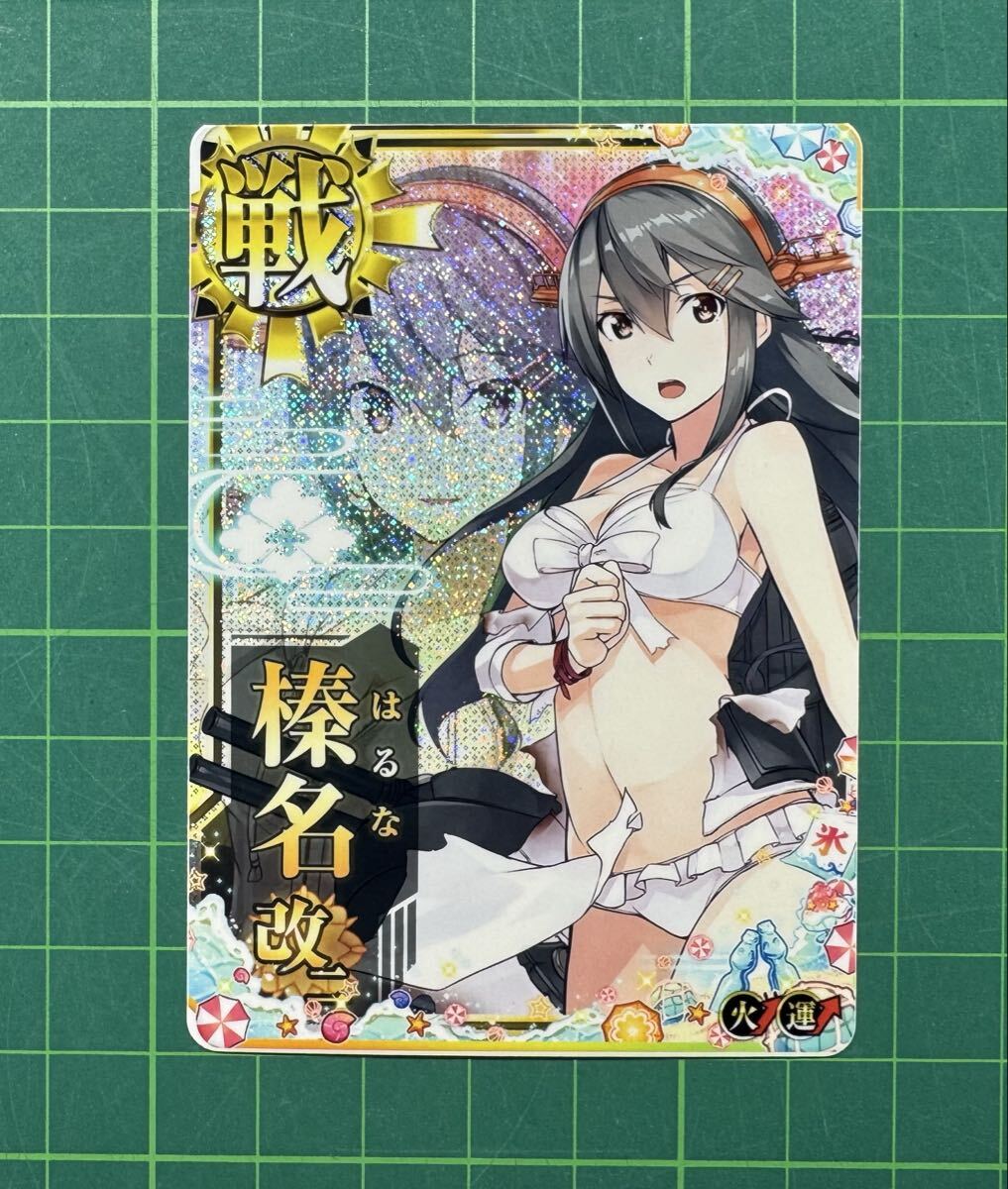 Yahoo!オークション -「艦これアーケード 榛名 中破」の落札相場・落札価格