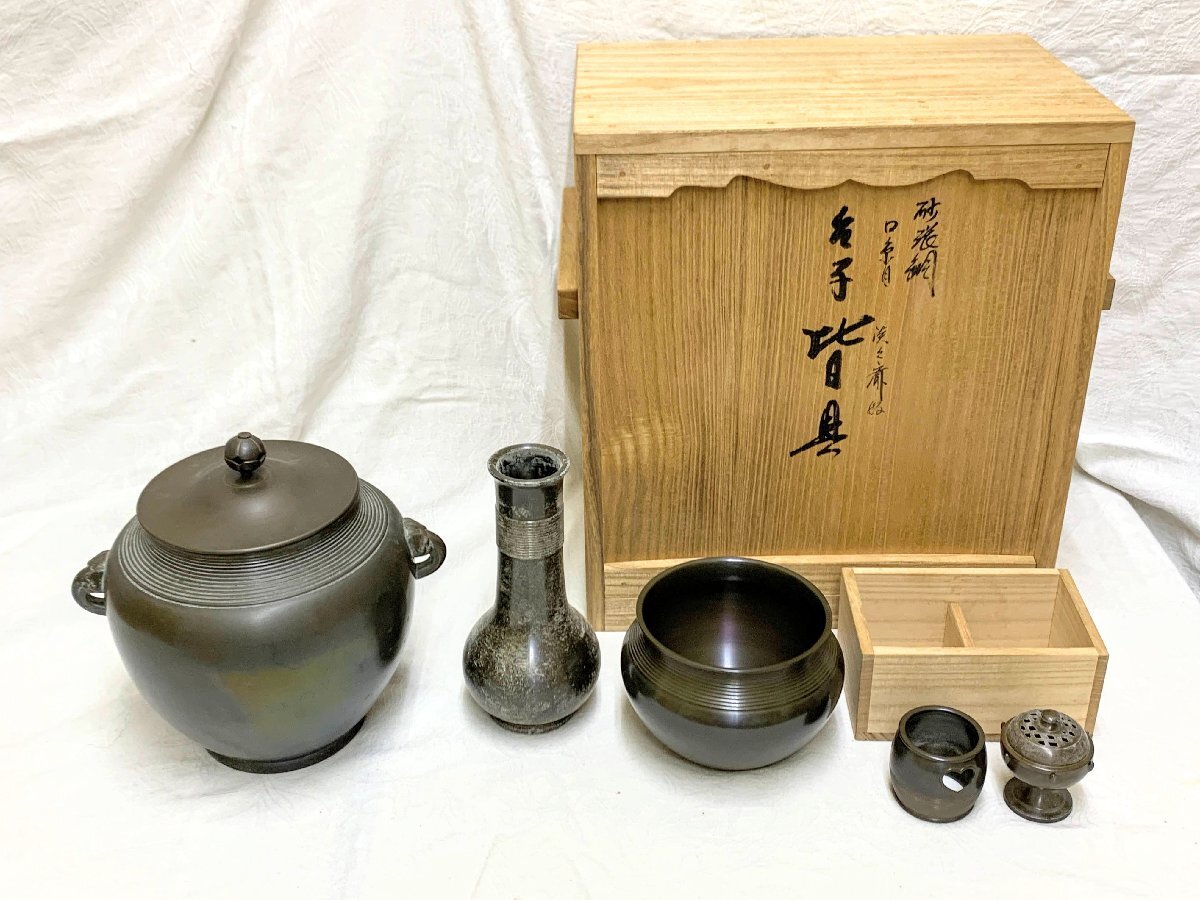 Yahoo!オークション -「藤井宗喜」の落札相場・落札価格