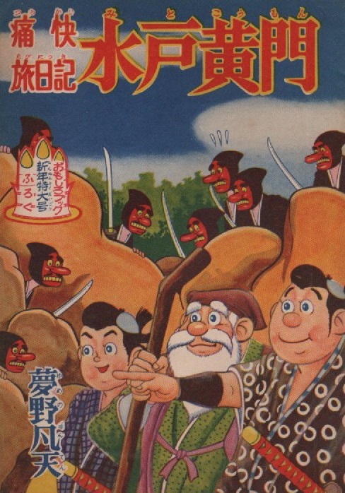 2026年最新】痛快ブックの購入はこちら！おすすめの人気商品が豊富な