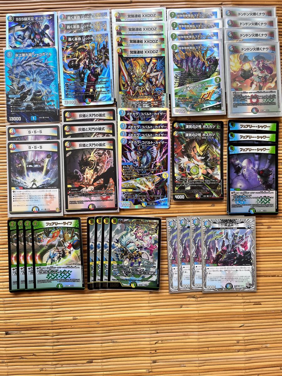 デュエルマスターズカードセット 引退デッキ40枚 デュエルマスターズ