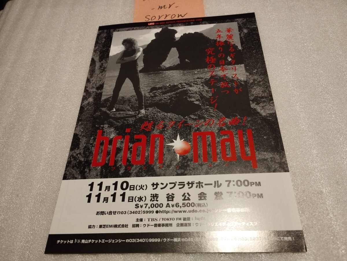 Yahoo!オークション -「来日公演クイーン」の落札相場・落札価格