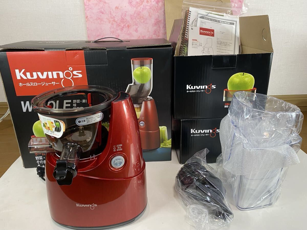 Yahoo!オークション -「クビンス ホールスロージューサー jsg-641m」の